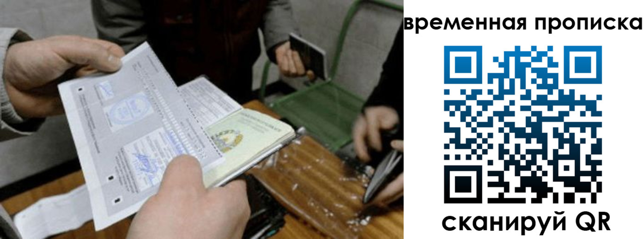 регистрация для дет. сада в Ростове