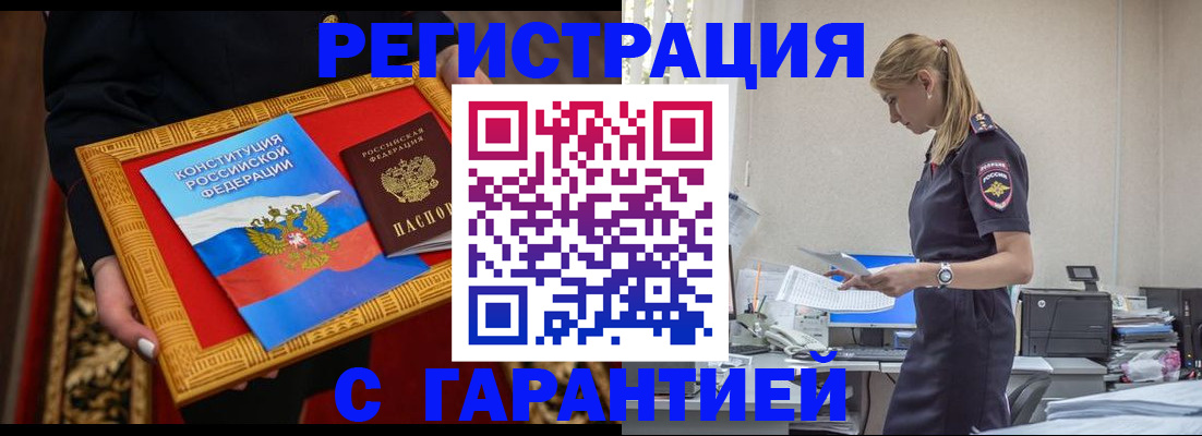 регистрация для школы в Ростове
