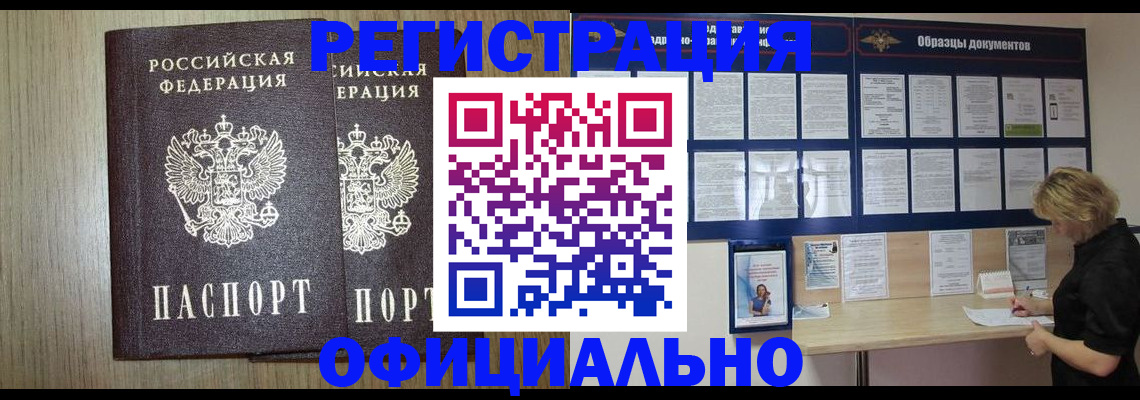 пропишу в квартире в Ростове